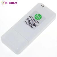 原厂原装 美的变频空调遥控器 RN02J/BG 带ECO功能 26度
