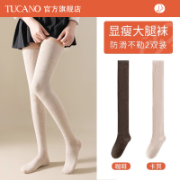 袜子女大腿袜秋冬季过膝小腿棉袜压力瘦腿长筒袜2025新款夏季薄款 大腿2双装咖啡+卡其 均码