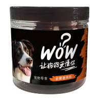禾仕嘉狗零食wow全聚香肉粒138g小颗粒易消化健康通用犬训练零食