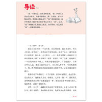 少年英雄王二小 [正版]闪闪的红星 李心田小学生红色经典书籍革命传统教育读本三四五六年级寒暑假书儿童课外读物书革命
