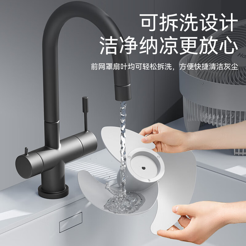 海尔(Haier)空气循环扇大风量落地扇家用3D涡轮换气对流循环电风扇摇头台立地轻音电扇风扇 HFX-J2350A机械款高清大图