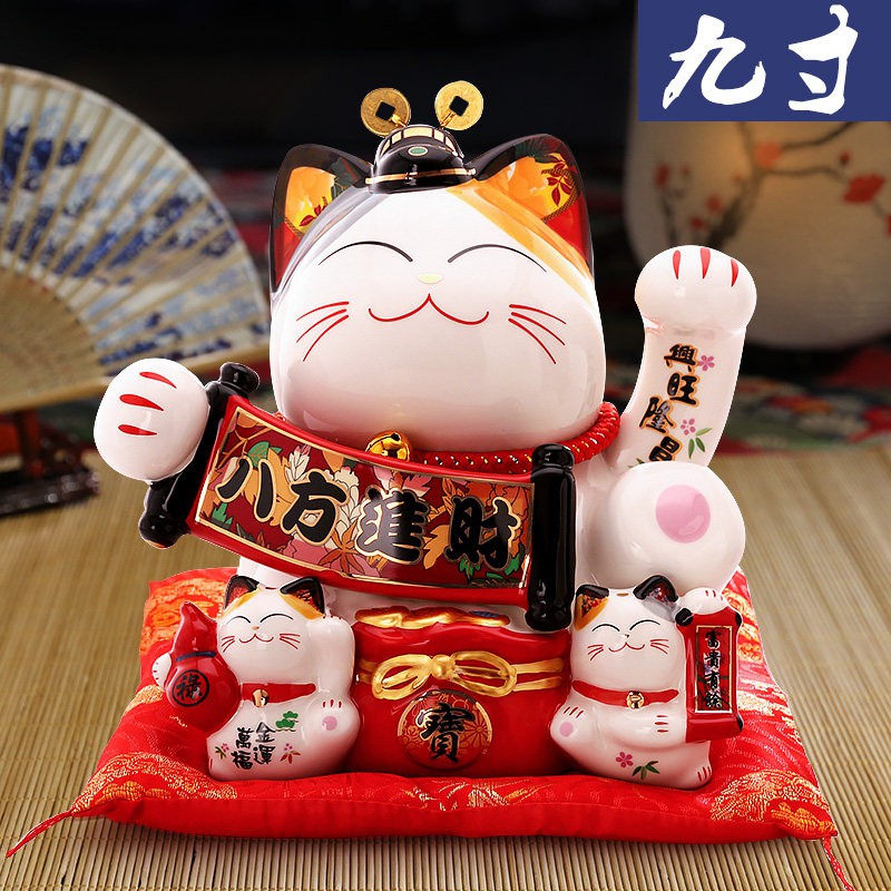 猫摆件 陶瓷大号储蓄罐店铺家居创意开业礼品摇手猫 三维工匠 『升级摇手款』小号21CM高【财源滚滚】猫