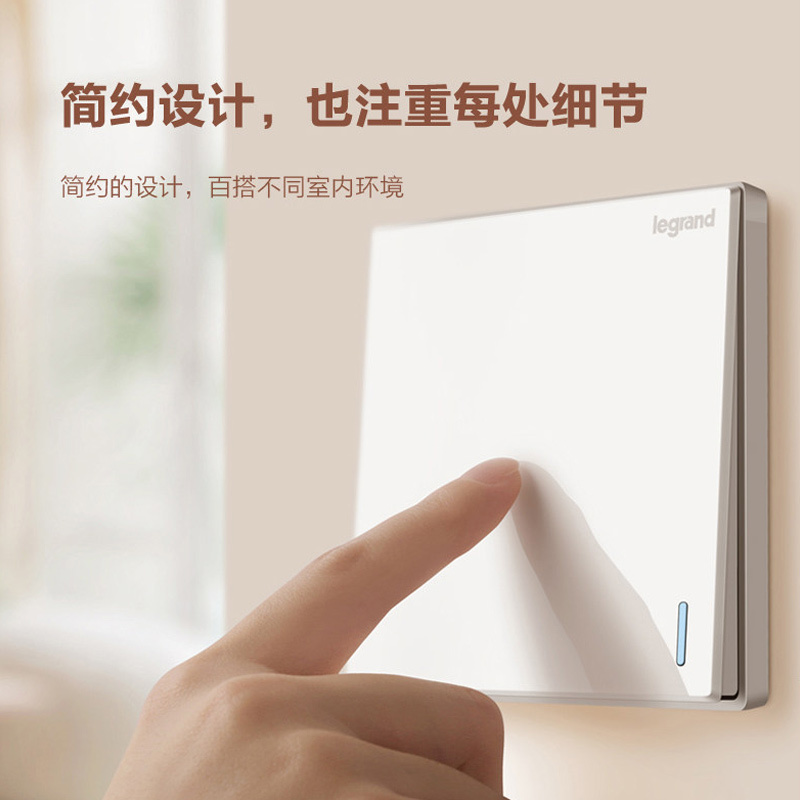 罗格朗(Legrand)开关插座仕典白色逸景二三插斜五孔错位5孔USB空调家用带一开双控暗装墙壁电源面板86型插座