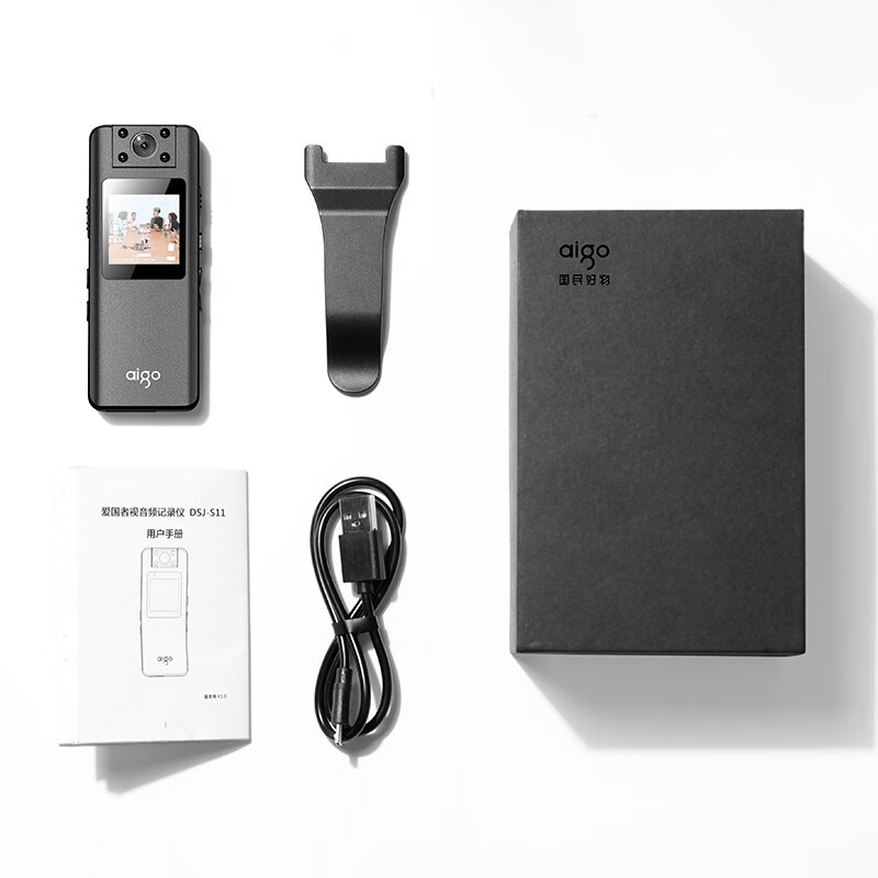 爱国者(aigo)DSJ-S11执法记录仪 高清夜视无损录音便携32G高清大图