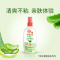雷达(Raid) 欧护驱蚊液双包装 (清爽芦荟香100ml*2)花露水防蚊驱虫
