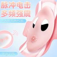 电击穿戴