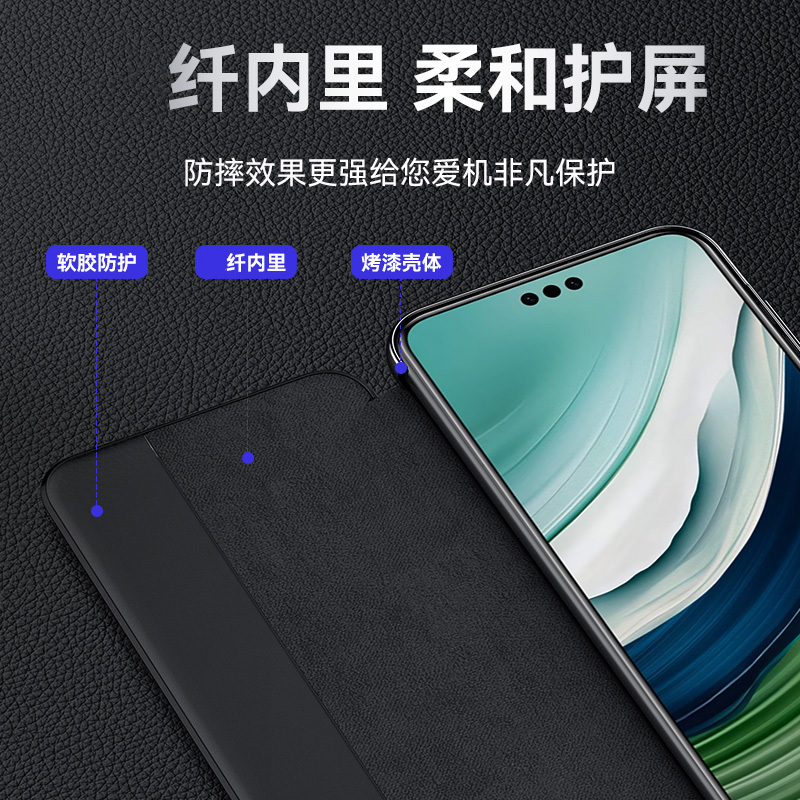 圣幻 防摔碳纤维纹真皮华为mate60非凡大师皮手机壳保护套mate60Rs潮保护套全包防摔磨砂手感智能休眠