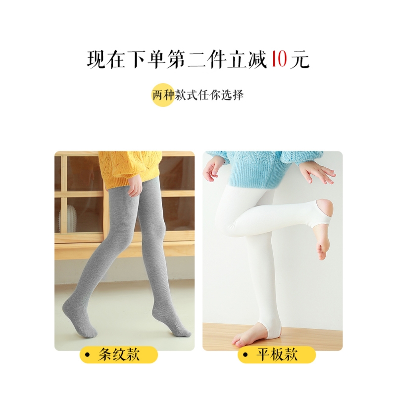 浪莎女童打底裤春秋外穿秋冬中厚加绒裤子薄款黑色连脚儿童连裤袜高清大图