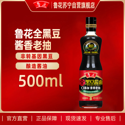 鲁花全黑豆老抽500ml