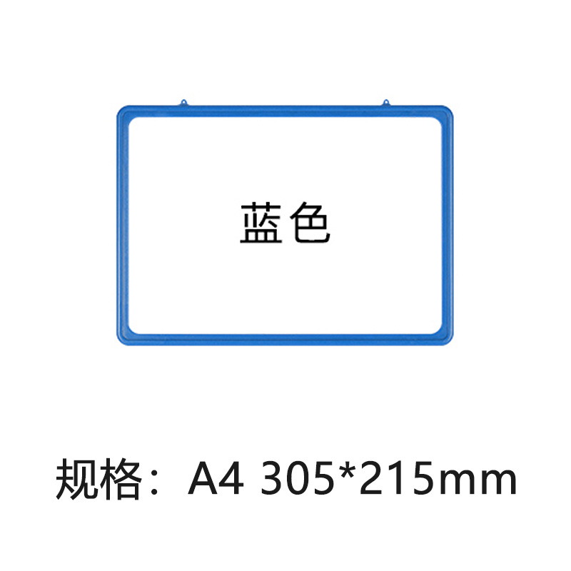 珂攸洋货架标识牌 货架标识牌蓝色305*215mm个