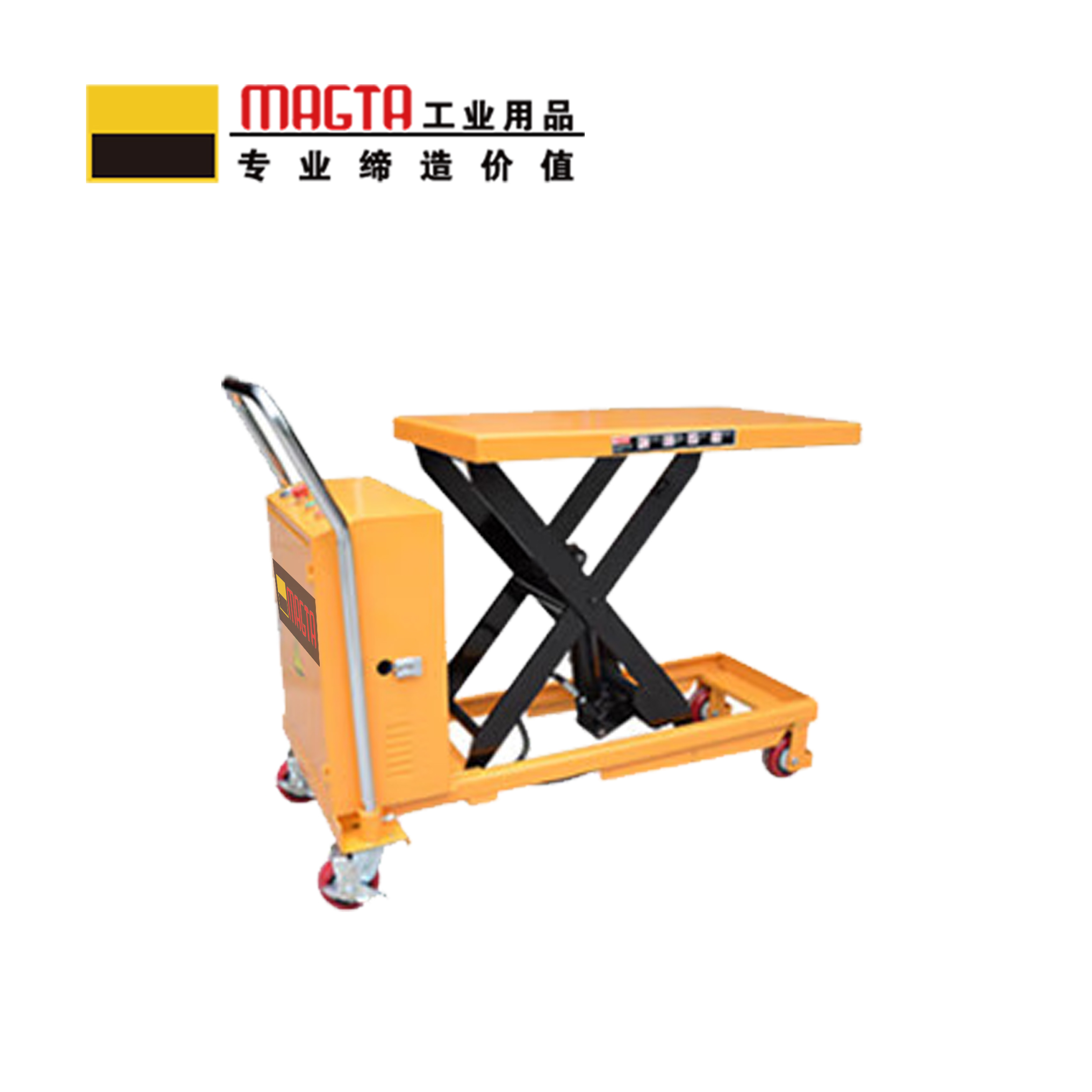 玛吉塔工(MRO MAGTA)电动平台车 液压升降平台车 剪叉电动升降机 35068-1 500kg 1500mm高清大图