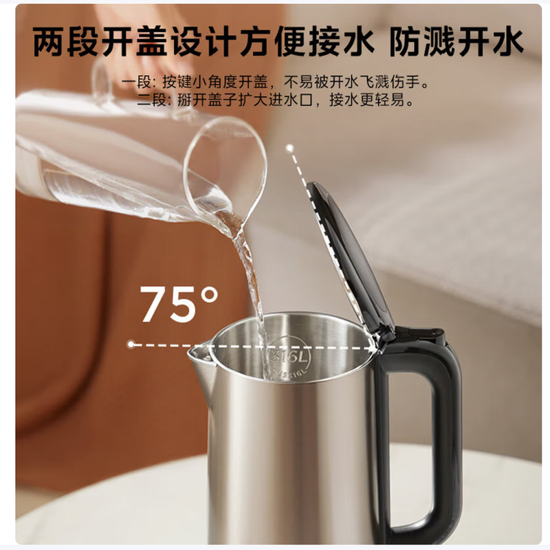 美的电水壶热水壶 2L全钢无缝双层防烫烧水壶大容量电热水壶316L不锈钢1800W大功率SH20M121高清大图