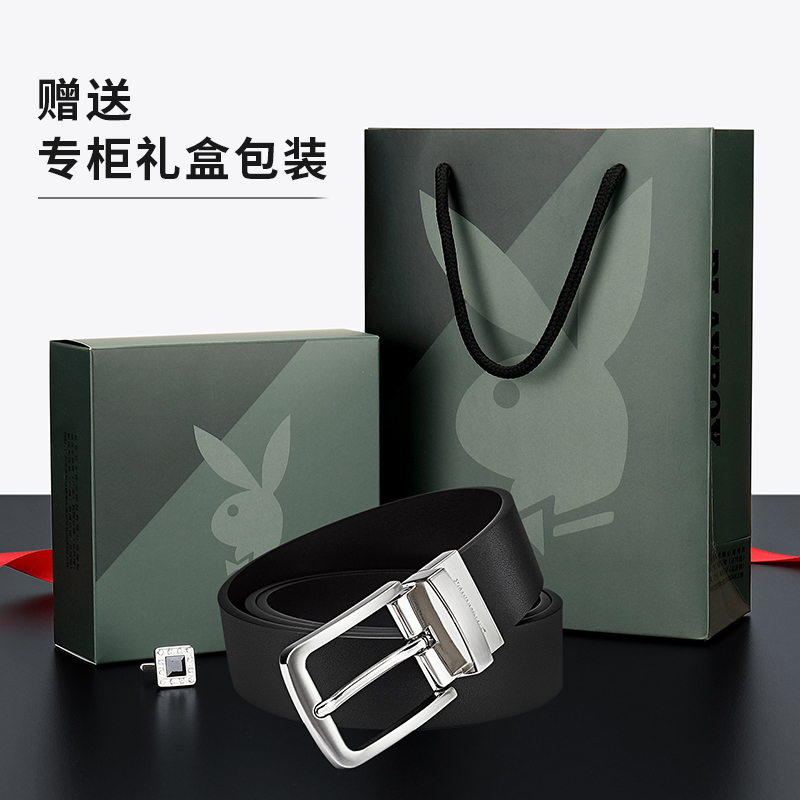 花花公子正品新款皮带男士真皮针扣腰带男青年休闲牛皮年轻人裤带高清大图