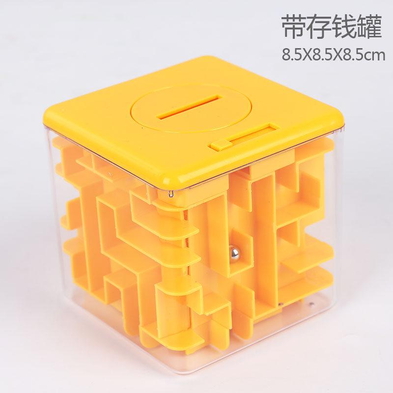 3d立体迷宫存钱罐 儿童智力走珠玩具小学生魔方储蓄罐 三维工匠 橘色高清大图