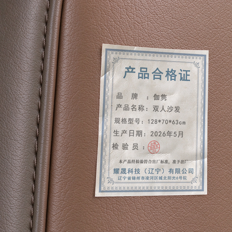 伽隽 双人沙发 128*70*63cm 张高清大图