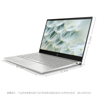 惠普（hp）ENVY 13-aq0007TX 13.3英寸轻薄本笔记本电脑（I5-8265U 8G 512GB SSD 独显 银色）