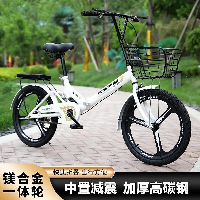 20 22寸折叠自行车成人儿童轻便休闲中小学生单车 中置减震/铝合金一体车轮全粉色 22英寸