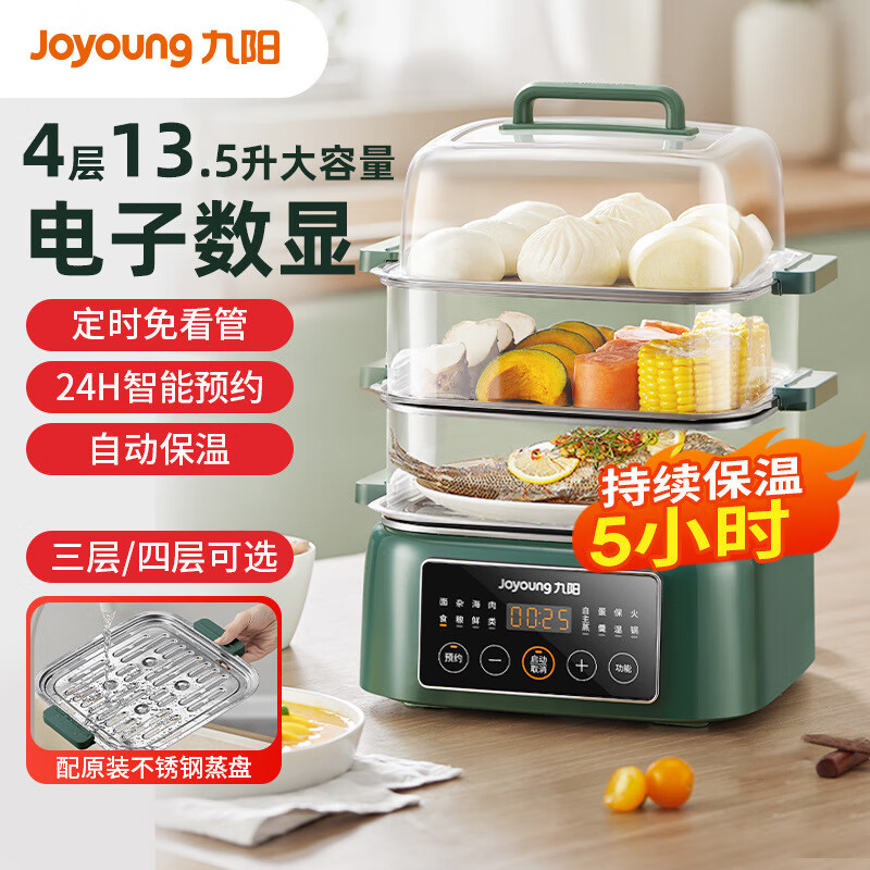 九阳(Joyoung)电蒸锅多功能三层蒸笼不锈钢预约蒸煮DZ100HG-GZ198GZ598高清大图