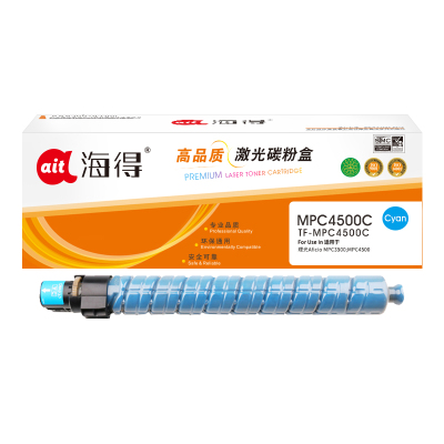 海得MP C4500C粉盒TF-MPC4500C蓝色16K适用理光Aficio MPC3500 MPC4500复印机碳粉