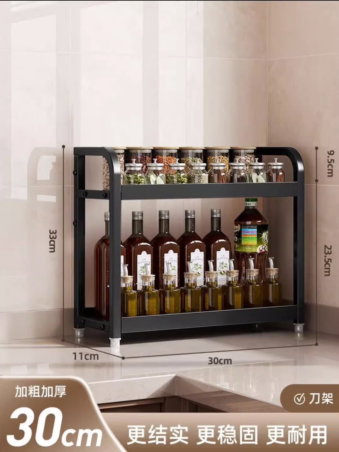 [补贴10%]厨房调料置物架筷子刀架台面多功能调味厨具用品收纳架多层不锈钢高清大图