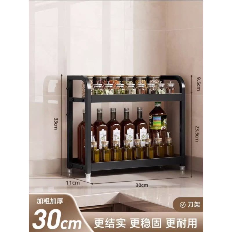 [补贴10%]厨房调料置物架筷子刀架台面多功能调味厨具用品收纳架多层不锈钢图片