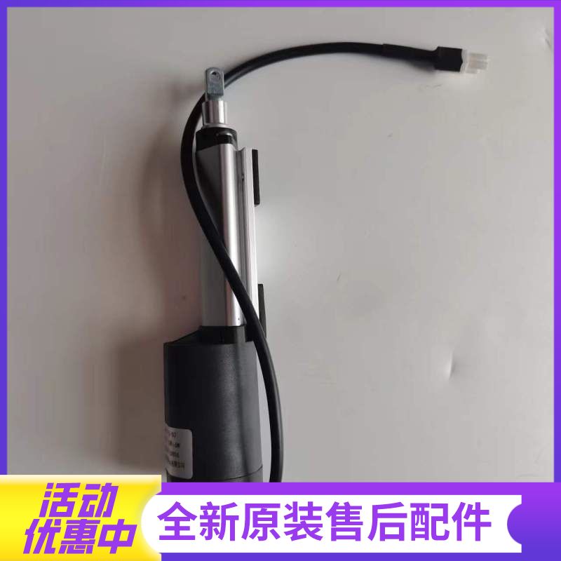 帮客材配法迪欧油烟机油烟机CXW-268-J9005C/CXW-268-J9016R/9002,极物7001电动推杆组件高清大图