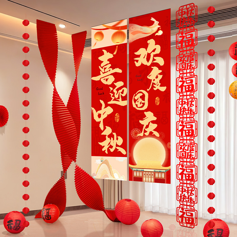 智美环球 店庆氛围场景布置 红色灯笼串高清大图