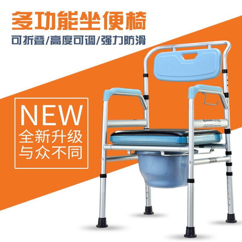 壹德壹医疗家具铝合金便盆老人坐便椅孕妇座便器可折叠洗澡椅残疾人马桶椅壹德壹 价格图片品牌报价 苏宁易购安心抵家装专营店