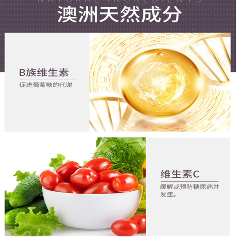 三真集 BM血糖平衡片90片 配方成人中老年人 辅助降低血压血脂血糖调节管理血糖胆固醇 澳洲进口 单瓶价高清大图