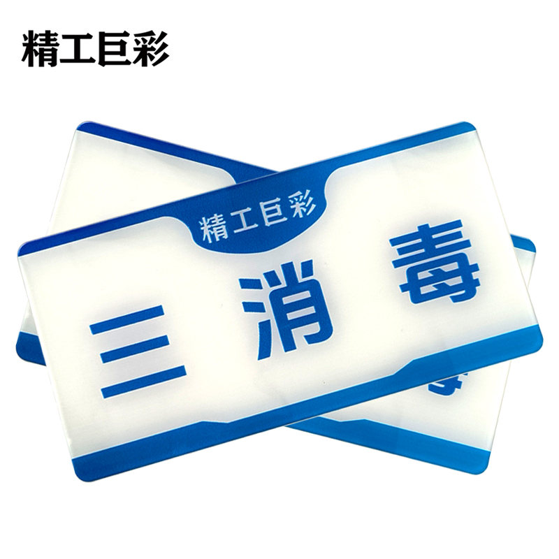 精工巨彩 标签贴 BQT8 块高清大图