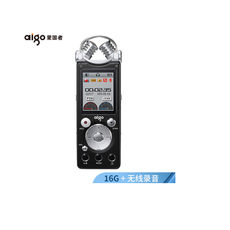 爱国者(aigo)录音笔 R5599 16G 微型专业50米无线录音笔