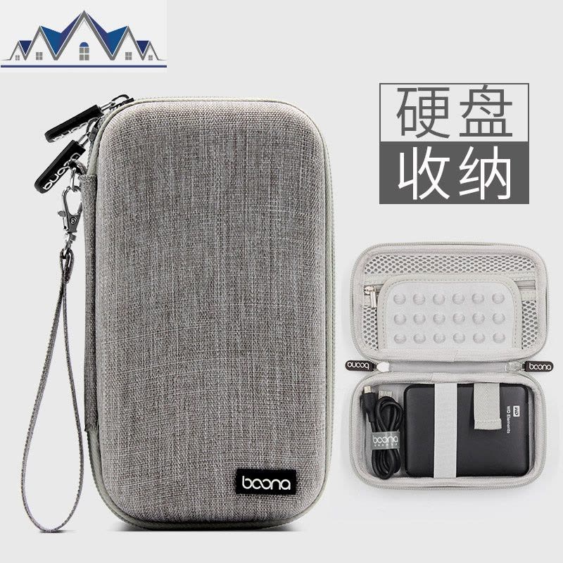 2.5寸移动硬盘包 硬壳数码保护套充电宝数据线u盘便携收纳盒 三维工匠收纳包图片