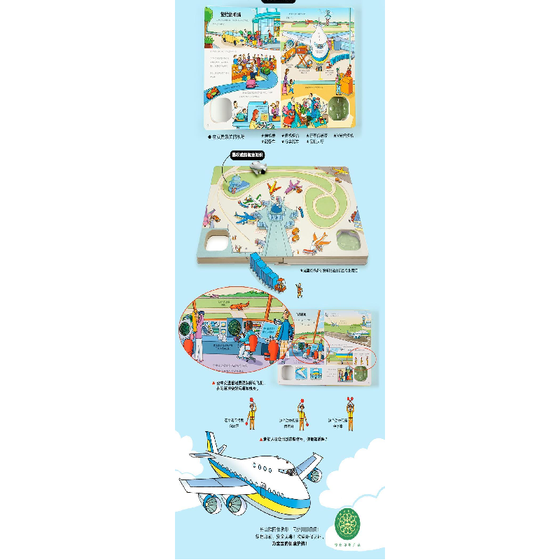 正版新书]跑跑乐地板玩具书(英)吉利恩·多尔蒂(Gillian Doherty)高清大图