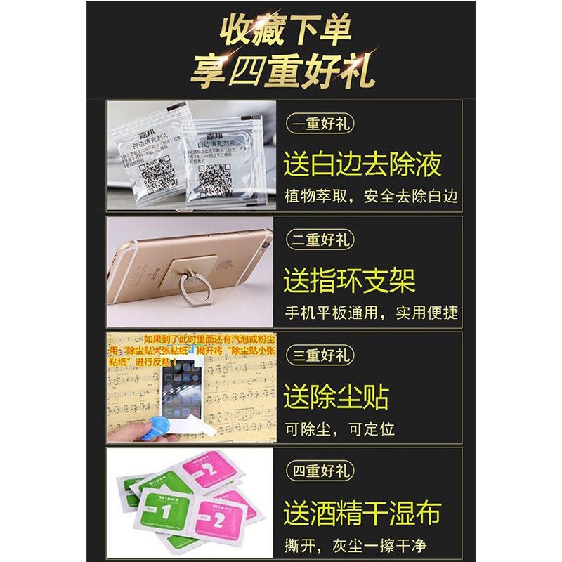 oppo a11x a9x a9 a7 a7x a7n钢化膜全屏蓝光玻璃膜保护膜手机膜
