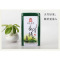 灵岩(LINGYAN) 长清绿茶 300g (150g*2盒)