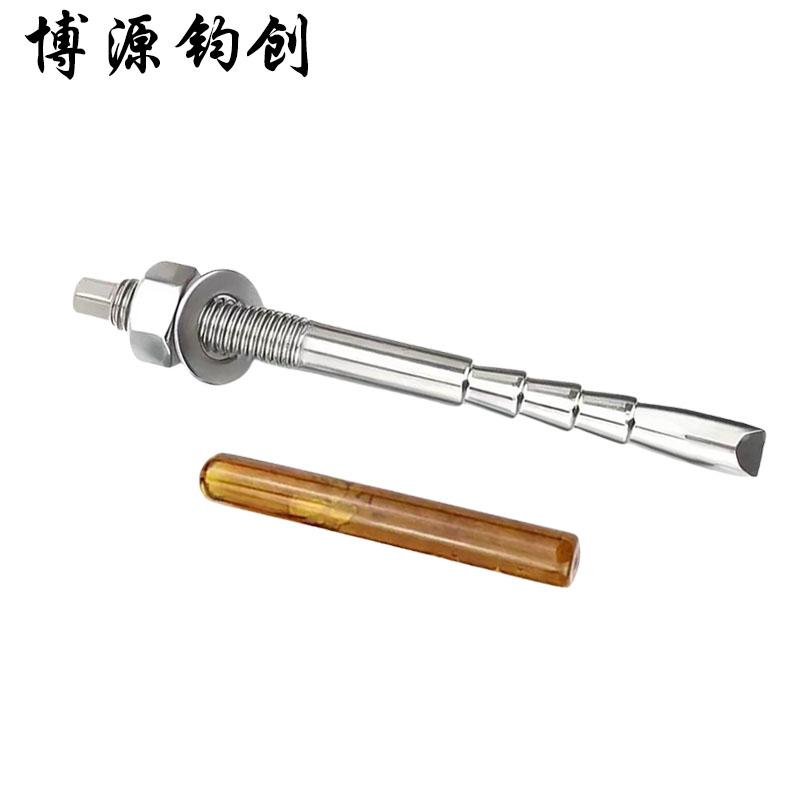 博源钧创 304化学锚栓 4.8级倒锥形M24*300 套高清大图