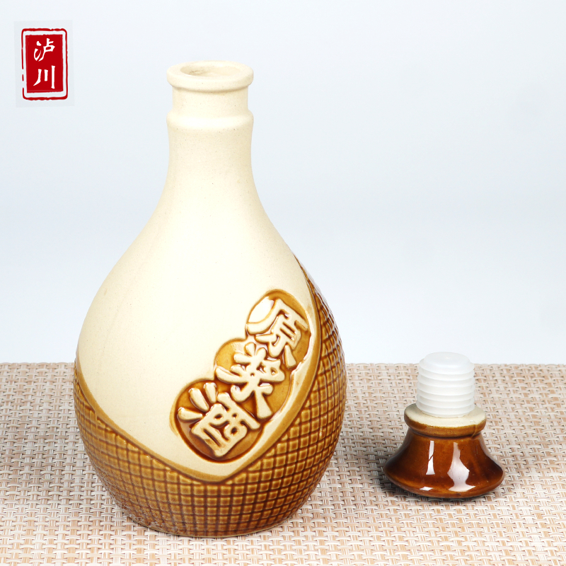 2复古空酒瓶子陶瓷酒坛子500ml酒壶摆件装饰1小酒瓶一斤高档创意