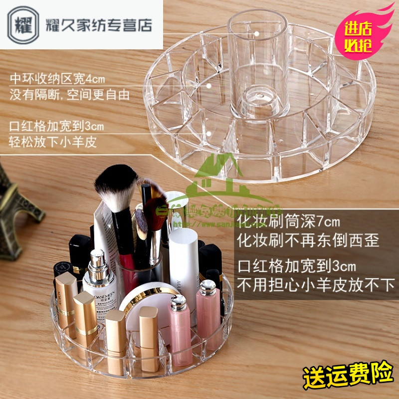 永德吉360度旋转桌面透明化妆品收纳盒亚克力浴室家用整理收纳架欧式