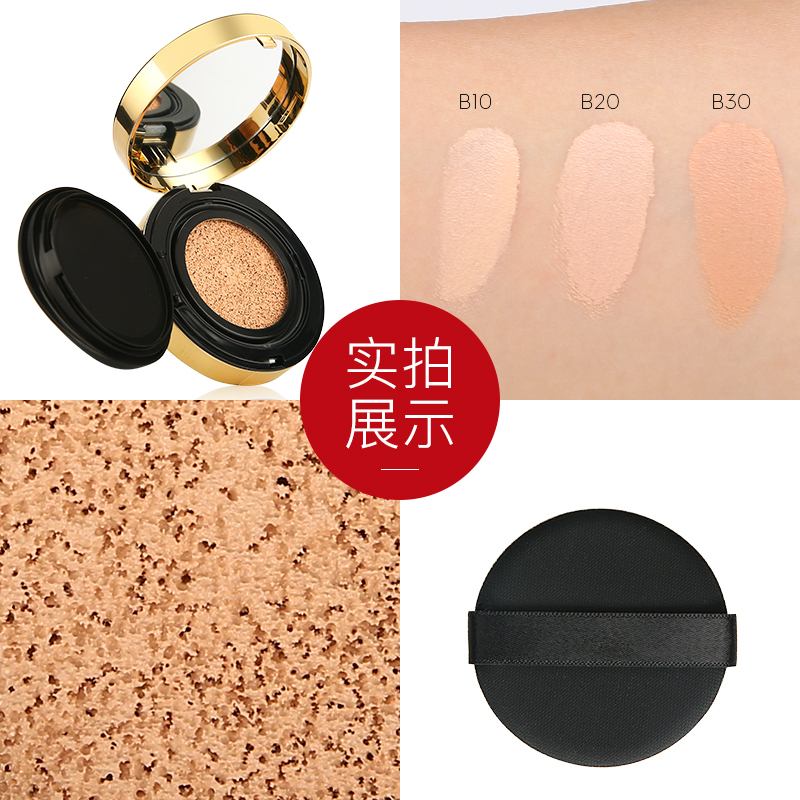 YSL圣罗兰恒久完美气垫BB霜粉饼粉底液14g SPF23 PA++羽毛气垫持久裸妆防晒遮瑕 20#自然偏白 法国进口