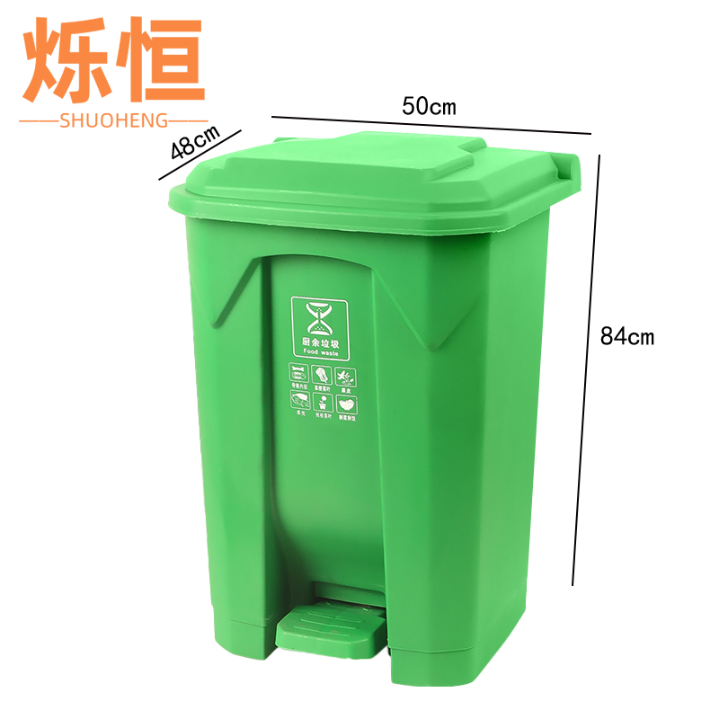 烁恒绿色带盖垃圾桶 绿色户外垃圾桶100L
