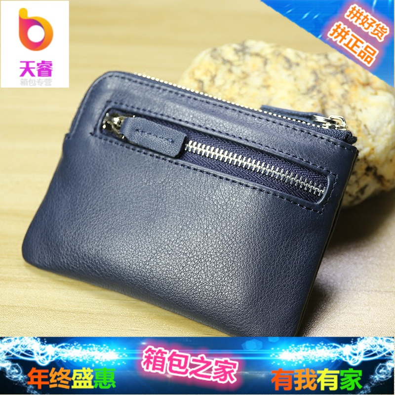 迷你零钱包男士真皮超薄钥匙包硬币双拉链女式小钱包卡包驾驶证