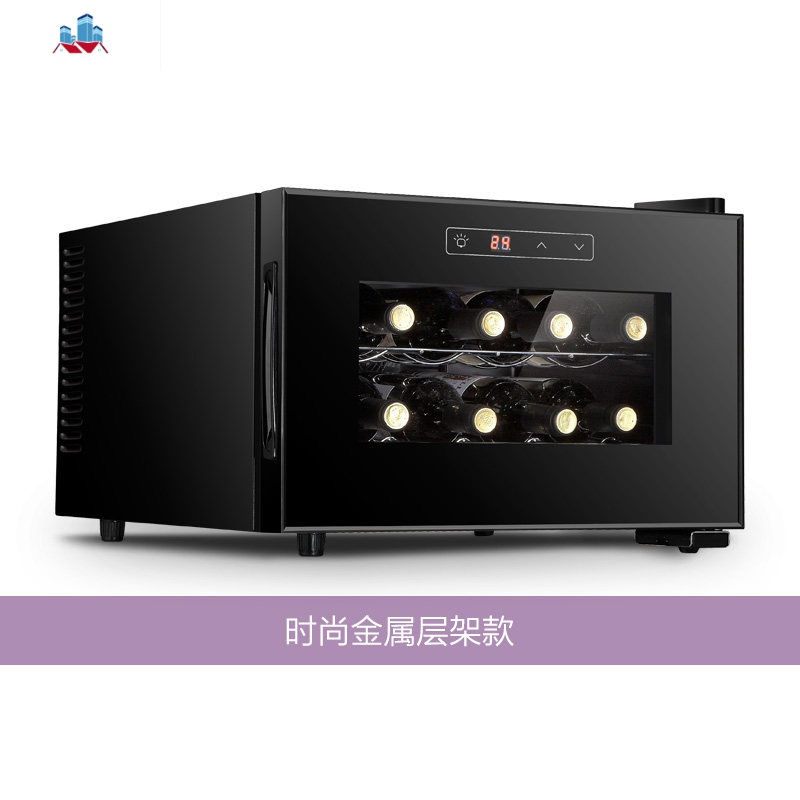 红酒柜恒温酒柜子迷你小型家用8支茶叶电子储存葡萄酒冷藏柜泰空仓