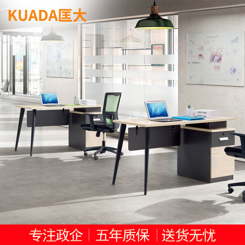 匡大办公桌 板式家具1.4米简约职员办公桌高清大图
