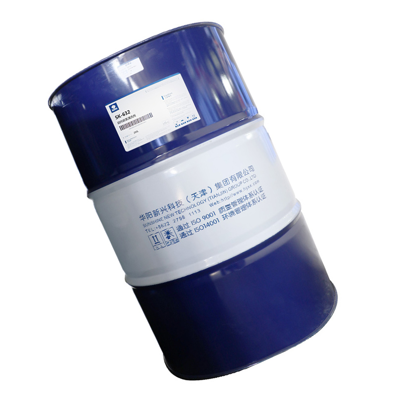 华阳新兴 通用型微乳化加工液180kg铁桶-SK-715(单位:桶)