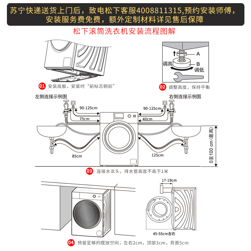 松下(Panasonic) XQG100-EG125 10KG洗6KG烘 全自动家用变频洗烘一体机滚筒洗衣机(深银色)高清大图