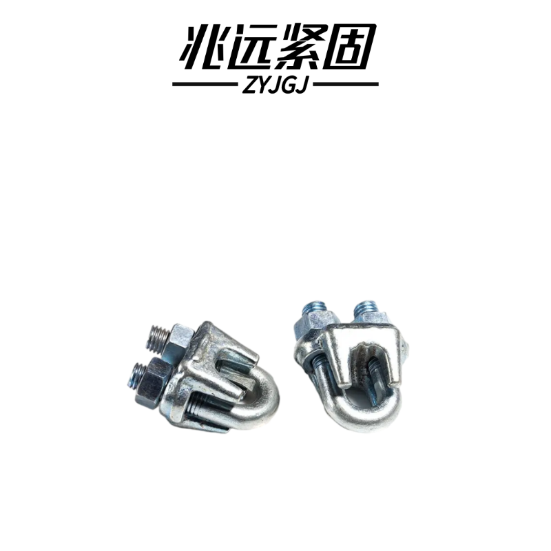兆远紧固 钢丝绳卡头卡子(个)(M20)