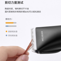 美菱(MELING)理发器MI-L22 智能家用电推子 成人婴幼儿通用型 黑色标配