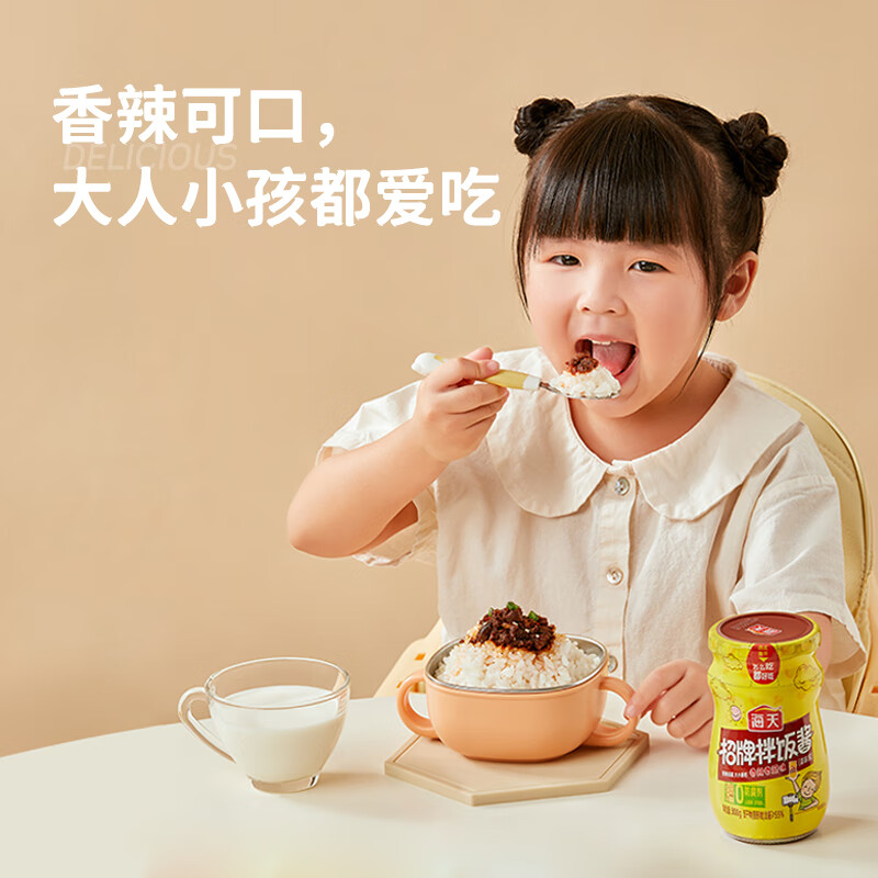 海天招牌拌饭酱(香辣香菇味)300g*2香辣香菇拌饭酱拌面下饭黄焖火鸡酱料(新老包装随机发货)高清大图