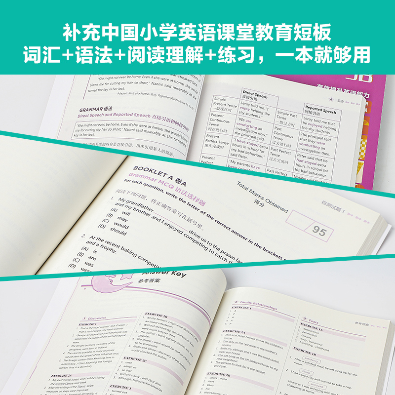 醉染图书新加坡英语5B9787521737714高清大图