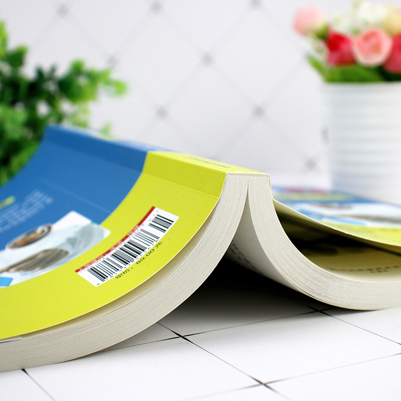 [正版]前列腺居家调养保健百科家庭健身保健图书 田建华 张伟著怎么防治调养家庭常备养生书籍 远离疾 居家调养保健百科高清大图